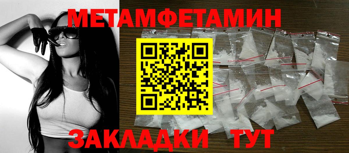 Amphetamine Premium Коркино