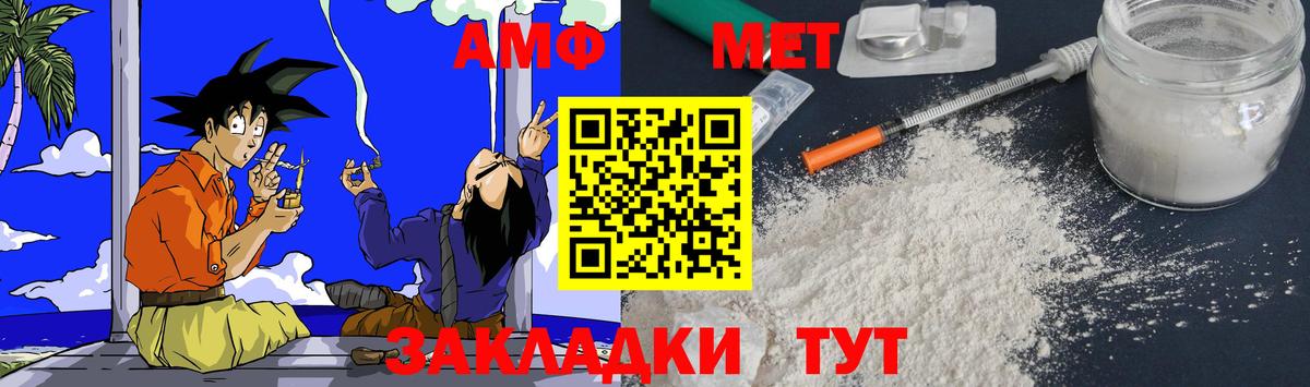 Коркино  АМФЕТАМИН  Вход с VPN  Amphetamine Розовый 