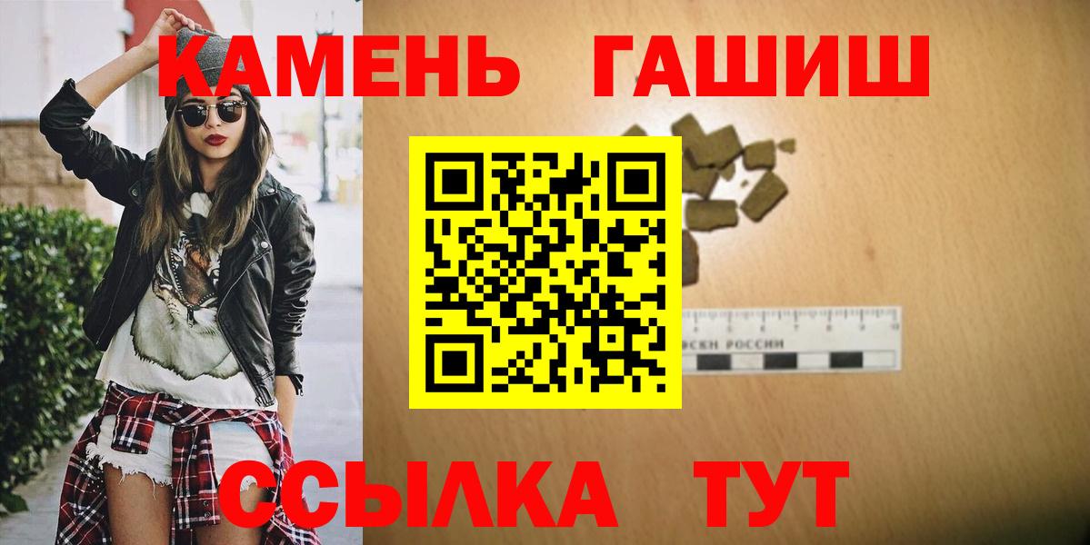 ГАШ убойный Коркино