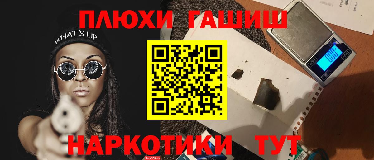 Коркино  ГАШ гарик  Вход с VPN 