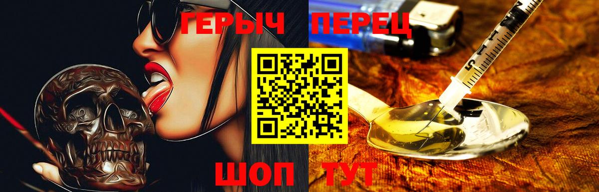 Героин Афган Коркино