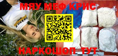 прущий лед Кимры
