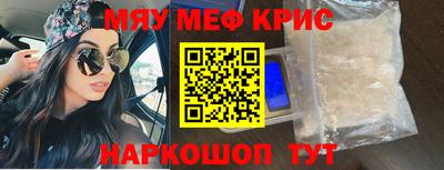 молекула духа Кингисепп