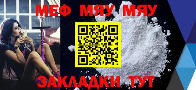 молекула духа Кингисепп