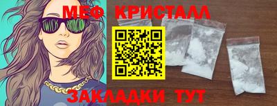 мдма Кинель