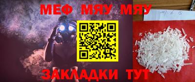 молекула духа Кингисепп