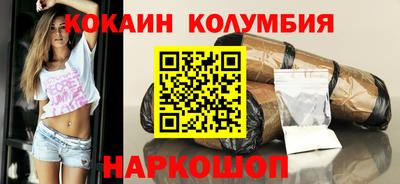 молекула духа Кингисепп