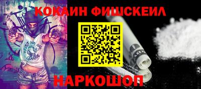 молекула духа Кингисепп