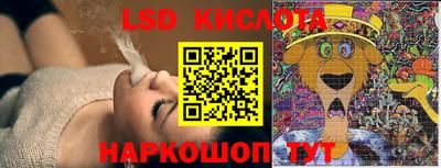 прущий лед Кимры