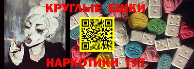 мдма Кинель