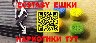 мдма Кинель