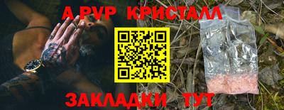 мдма Кинель