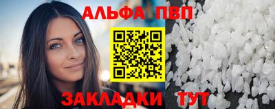 мдма Кинель
