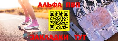 молекула духа Кингисепп
