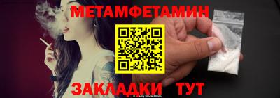 мдма Кинель