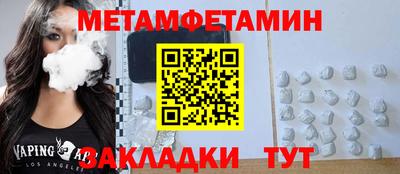 мдма Кинель