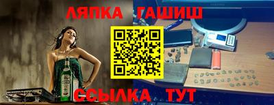 молекула духа Кингисепп