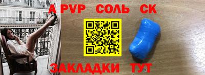 мдма Кинель