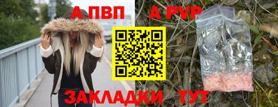 мдма Кинель