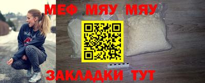 прущий лед Кимры