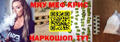 мдма Кинель