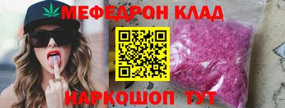 прущий лед Кимры