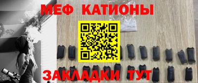 молекула духа Кингисепп
