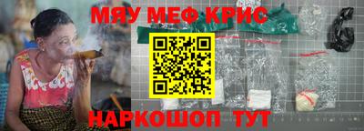 мдма Кинель