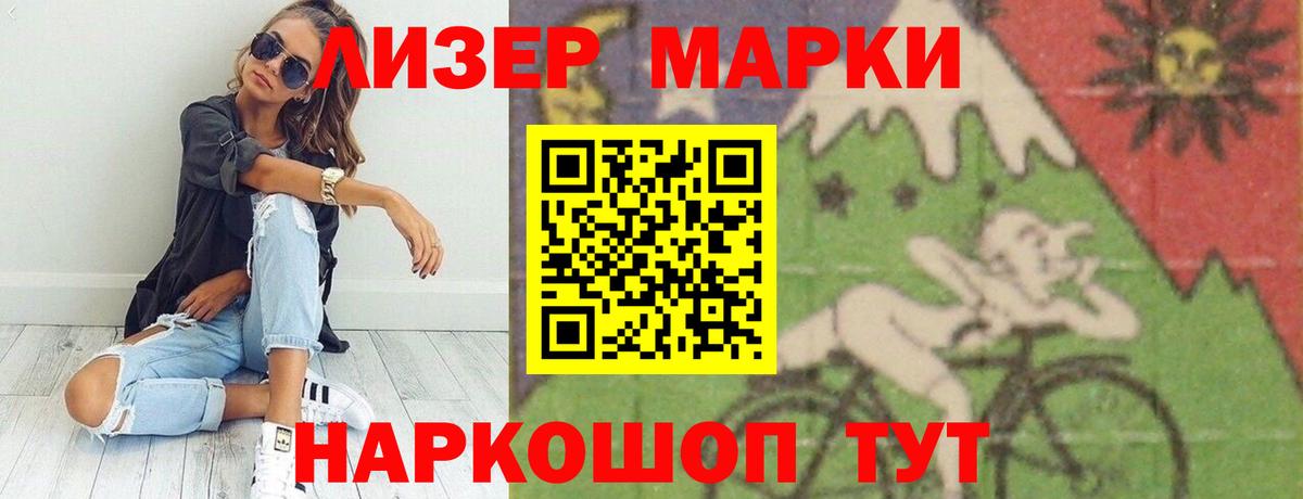 Лсд 25 экстази кислота Коркино