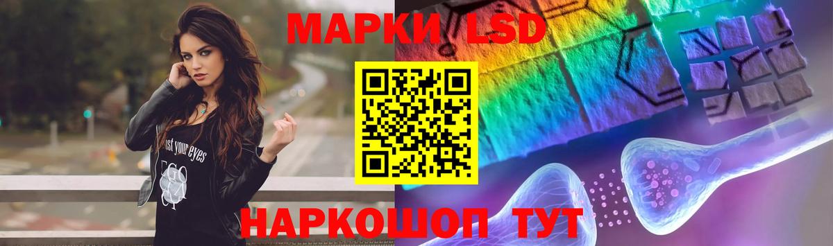LSD-25 экстази кислота  Вход с VPN  mega сайт  ЛСД экстази  Коркино  LSD-25 экстази кислота 