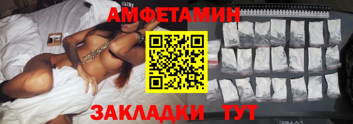 МЕТАМФЕТАМИН  Вход с VPN  Коркино  Метамфетамин винт 