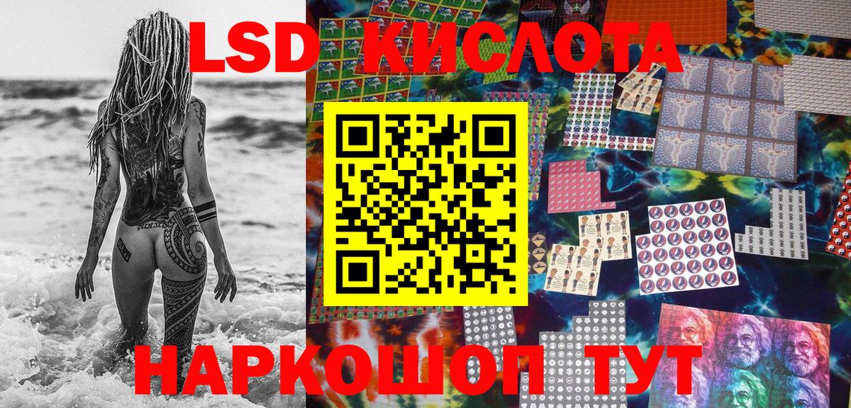 Марки 25I-NBOMe 1,5мг Коркино