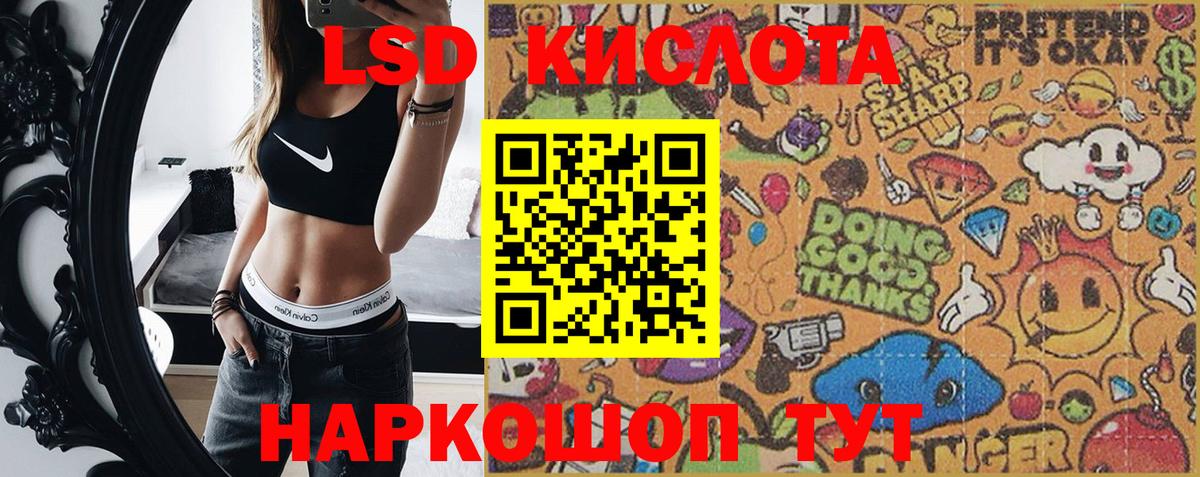 Коркино  Марки 25I-NBOMe 1,5мг  Вход с VPN 