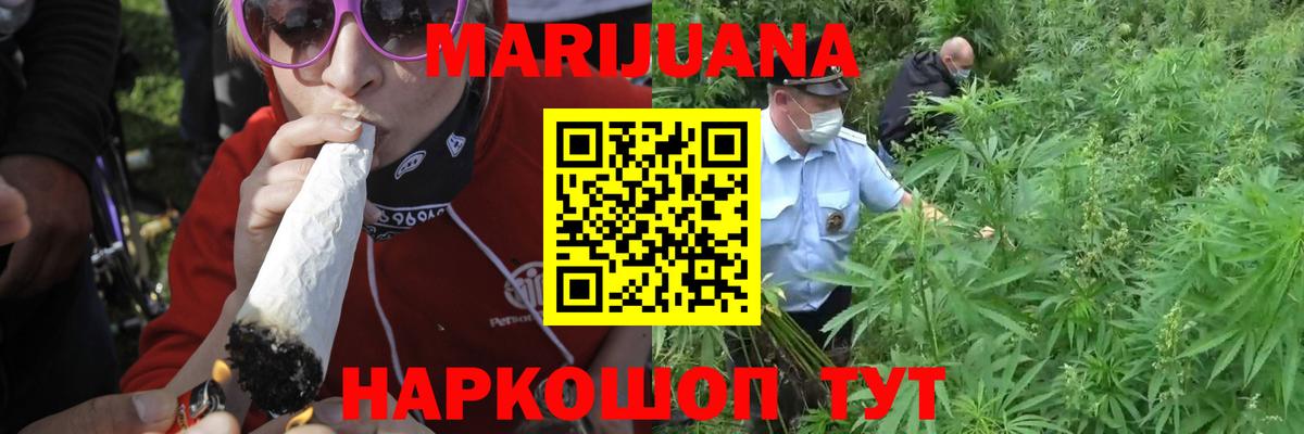 Конопля конопля  Бошки марихуана семена  Конопля марихуана  Коркино  Вход с VPN 